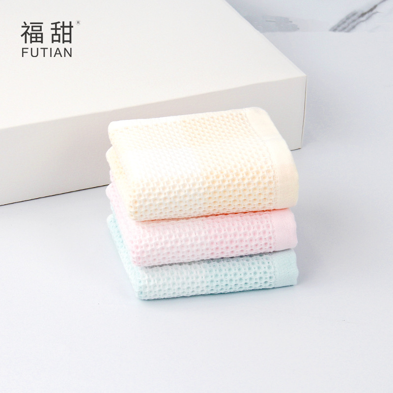 Forsweet Cotton Towel Waffle Check Face Towel Soft Absorbent Breathable Solid Color Household Children's Face Towel Bath Towel details Picture