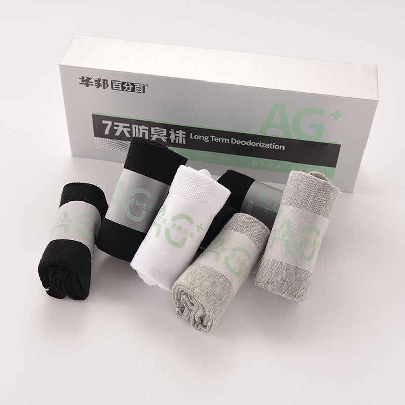 Huabang Summer New Thin Socks Men's Short Tube Silver Ion Long-Acting Deodorant Socks 7 Days Free Wash