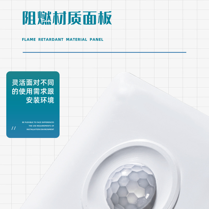 86-type waterproof infrared human body sensor switch indoor corridor household intelligent delay control switch module Specification image