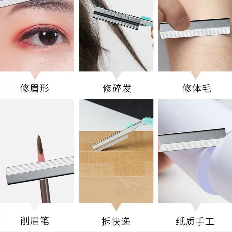 修眉刀/冰激淋机器/H327088/电动磨脚器去死皮/电饼铛细节图