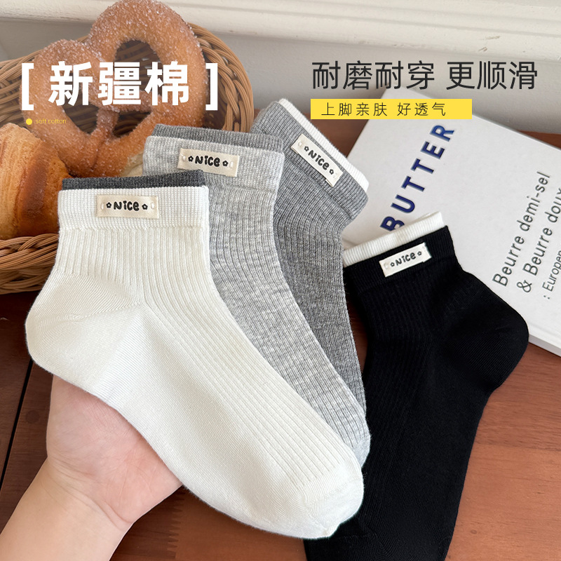 袜子地摊一件代发袜子女夏季款薄款透气无骨女款短筒棉袜布标短袜百搭袜诸暨袜业一件代发
