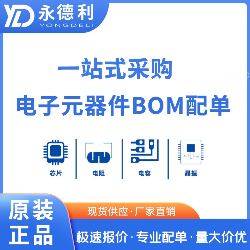 Transistor 2SD669 NPN 2SB649 PNP 160V 1.5A plug-in transistor TO 126 package Application Scenario