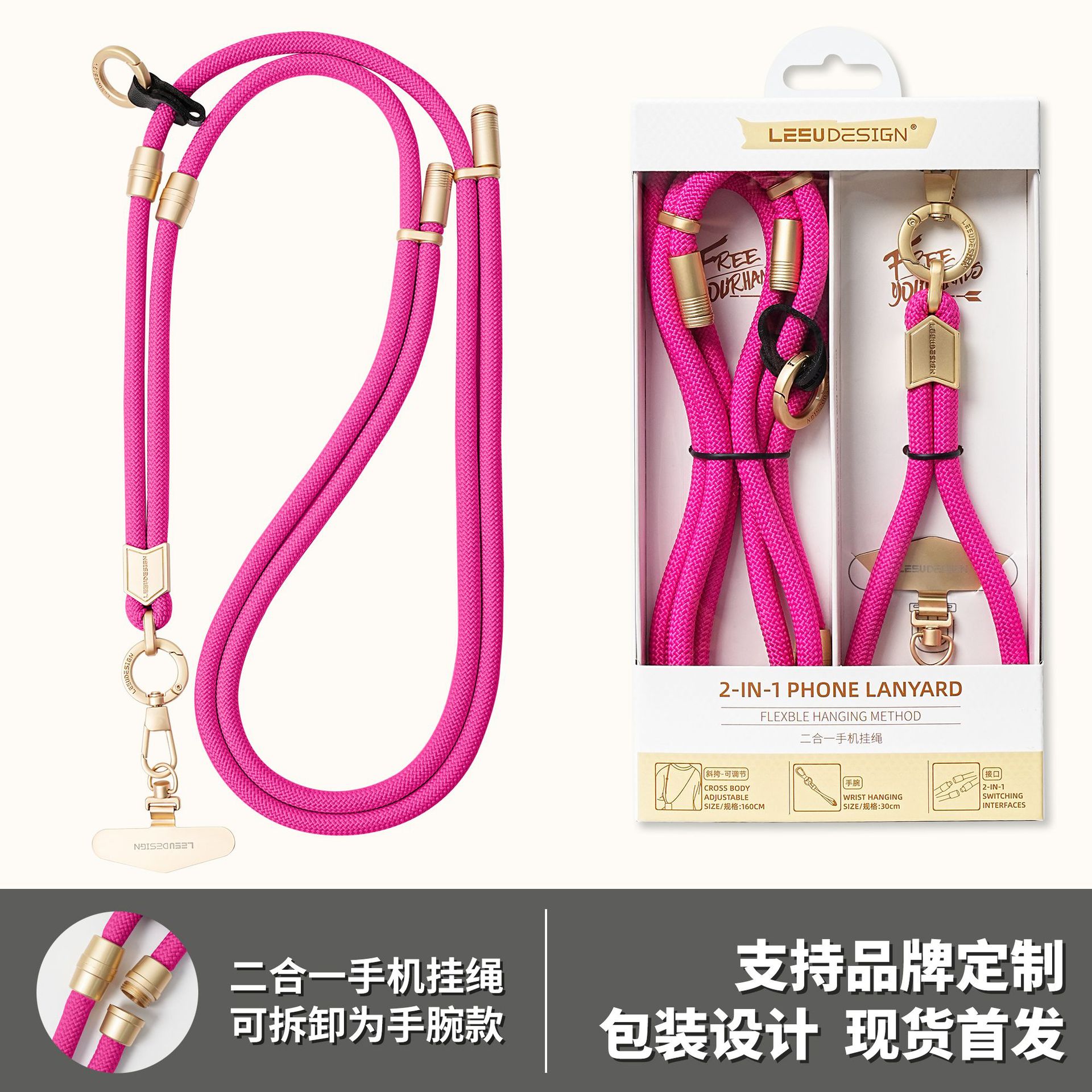 Factory Phone Lanyard 2-In-1 Detachable Cross-Body Phone Lanyard Multifunctional Wrist Phone Case Lanyard