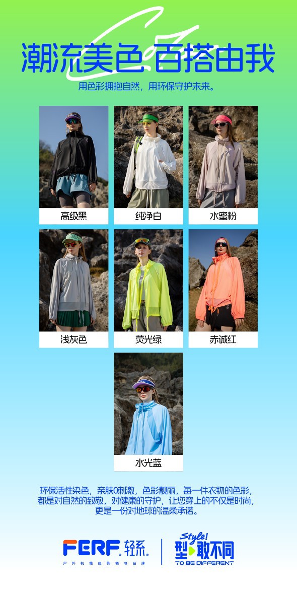 Ropa de protección solar mujeres verano nuevo ligero y fino de gama alta protección uv slim transpirable protector solar top deportes de fitness abrigo pic 3