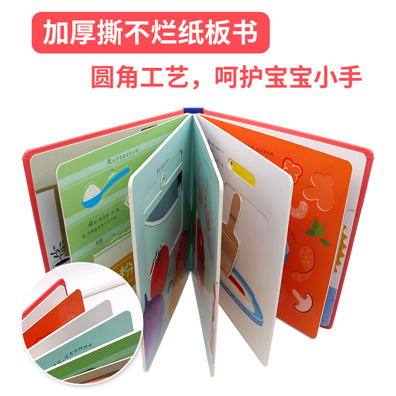 课外书小学生/学生读物/图书/书籍/昆虫记细节图