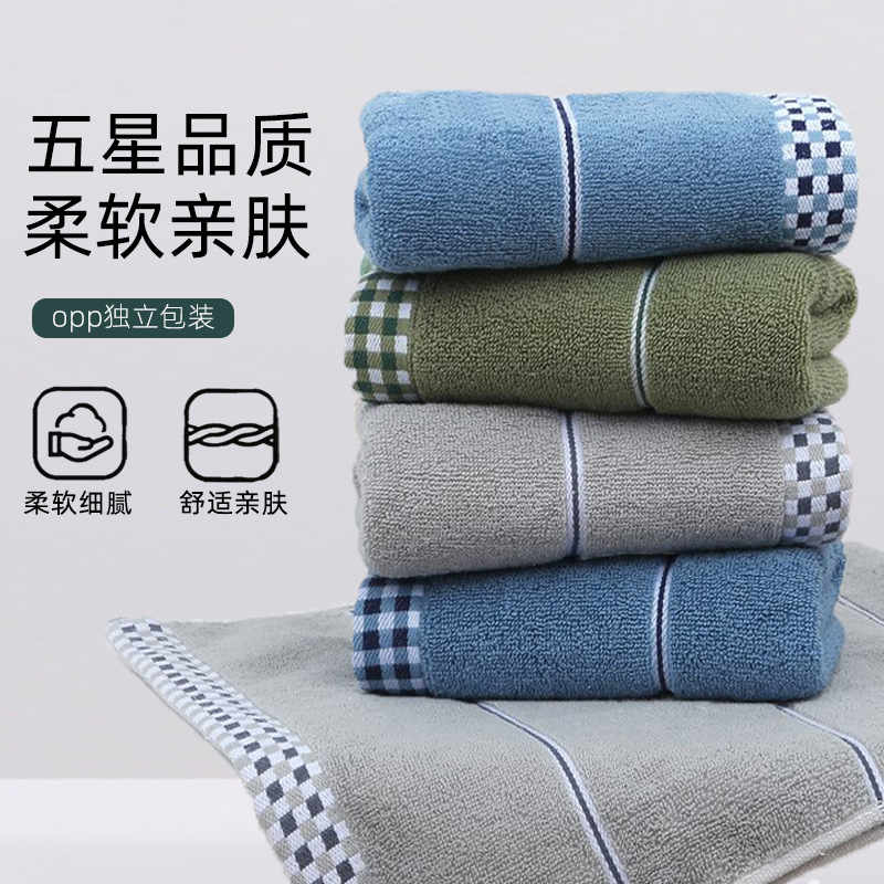 千鸟格毛巾批发加厚柔软吸水洗脸毛巾家用断档全棉礼品刺绣大毛巾