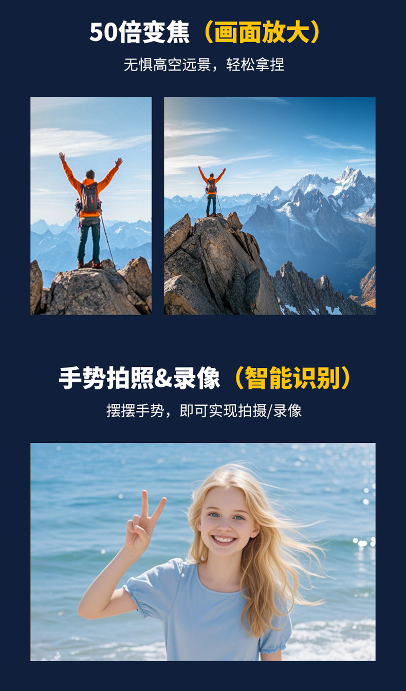 W101三叶螺旋桨无人机跨境现货工厂直销30万高清摄像头光流定位详情6