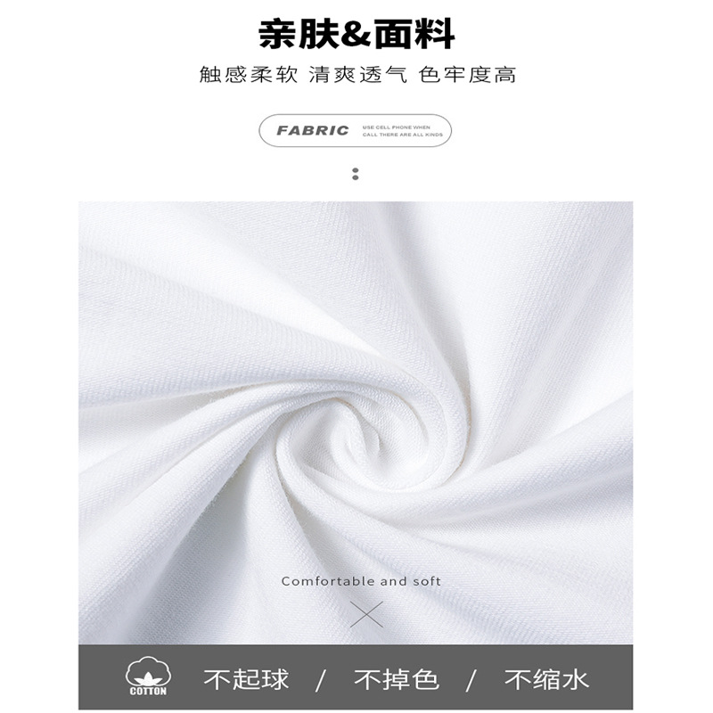 Cotton short-sleeved T-shirt for men's 2023 summer new style solid color base layer, trendy ins versatile loose top Specification image