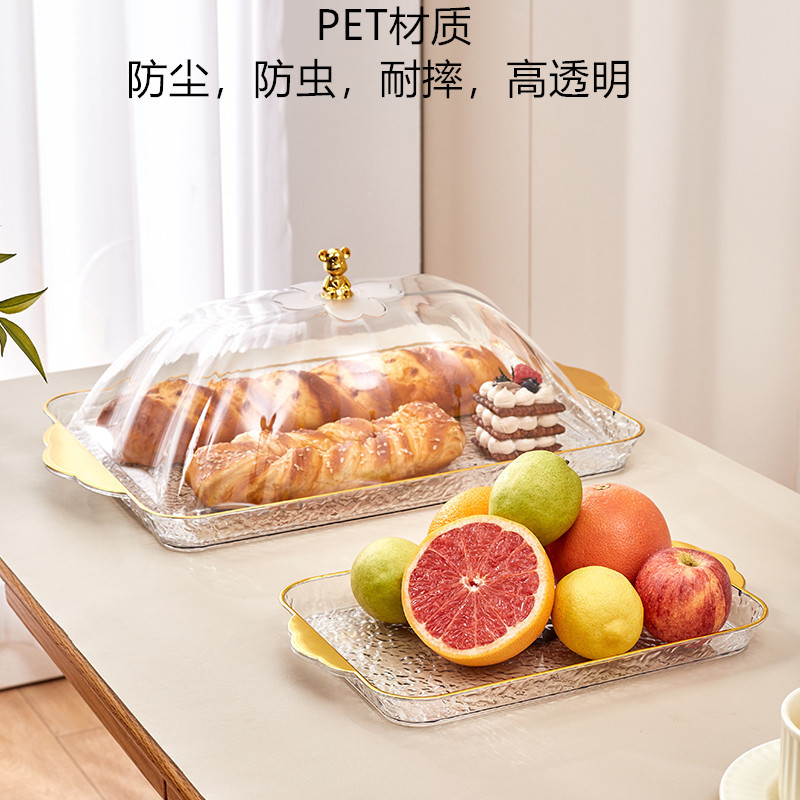8095塑料轻奢水果盘客厅家用茶几点心零食摆放盘糖果收纳盒坚果干果盘