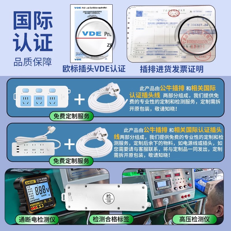 Bull European standard socket conversion, German standard power strip, Korean conversion plug and power strip, European, Russian and German power strip Application Scenario