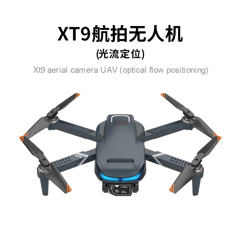 XT9无人机光流定位定高飞行器高清航拍双镜头摄录遥控飞机4K像素详情图1