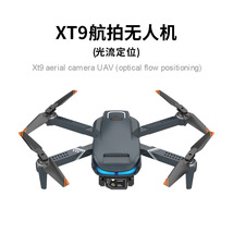 XT9无人机光流定位定高飞行器高清航拍双镜头摄录遥控飞机4K像素
