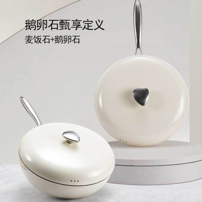 Medical Stone Non-Stick Frying Pan Household Network Red Cobblestone Frying Pan Gas Stove For Induction Cooker
