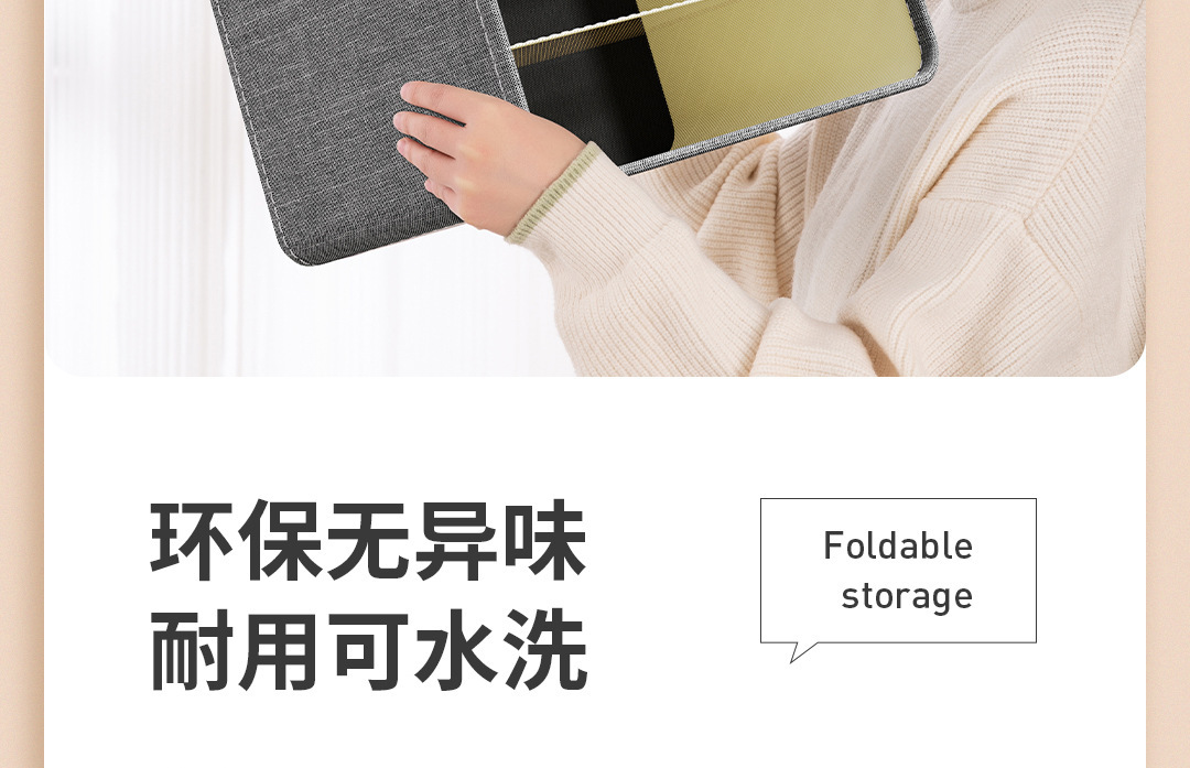 收纳盒衣服家用可折叠带盖整理盒抽屉式分隔装内衣裤子收纳神器详情19