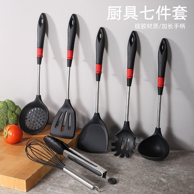 不锈钢硅胶7件套厨具组合厨房用具锅铲汤勺家用不粘锅厨具套装