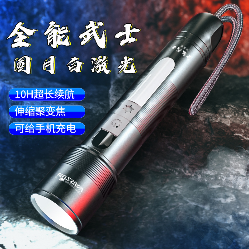 Wolson All-purpose Samurai Flashlight, White laser, multi-functional adjustable focus, rechargeable, outdoor long-range portable