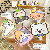 Cartoon handheld PP fan Cute mini portable shaped hand fan Cool little fan summer cool fan small gift