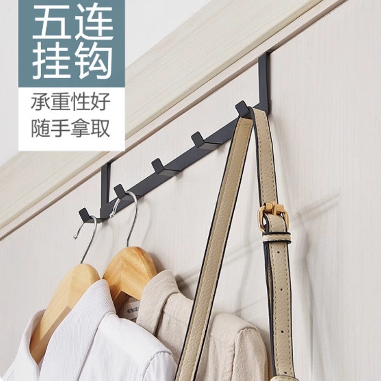 5连排钩