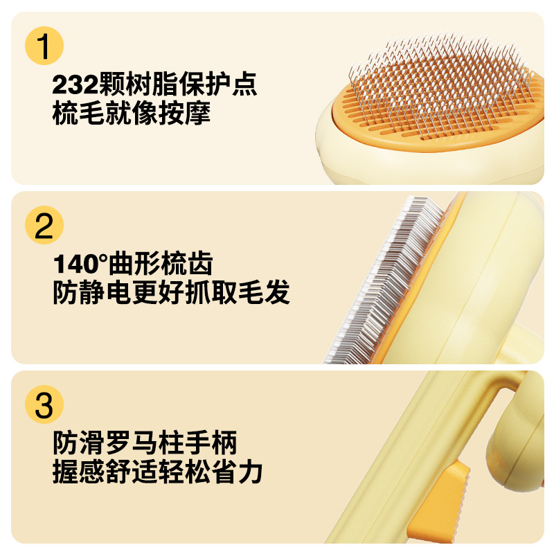 宠物毛刷/宠物猫刷毛/hatteker/宠物开结梳产品图