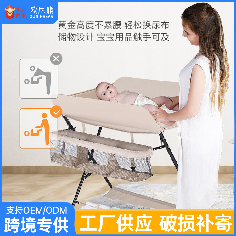 Diaper table Baby care table multi-functional reinforcement folding diaper creation baby dressing massage table