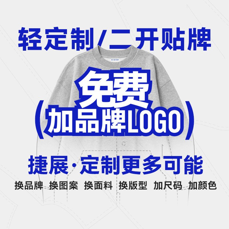 男士T恤实物图