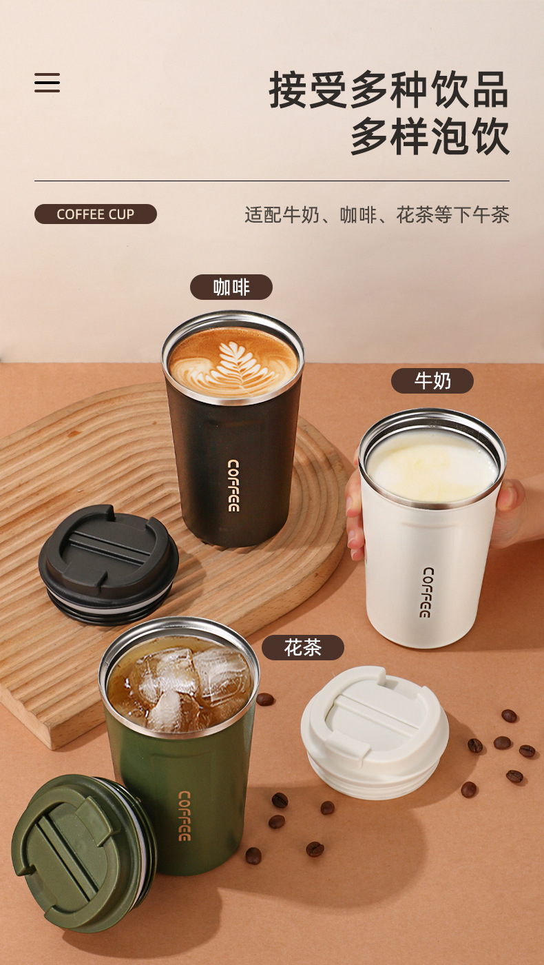 夏季保冷不锈钢水杯保温杯咖啡杯双层汽车杯礼品杯批发LOGO定制详情12