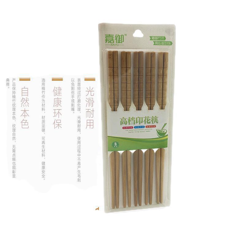 Vacuum-formed family set of 5 pairs of bamboo chopsticks, printed bamboo chopsticks, household chopsticks 2 yuan, wholesale of daily necessities in the store Application Scenario