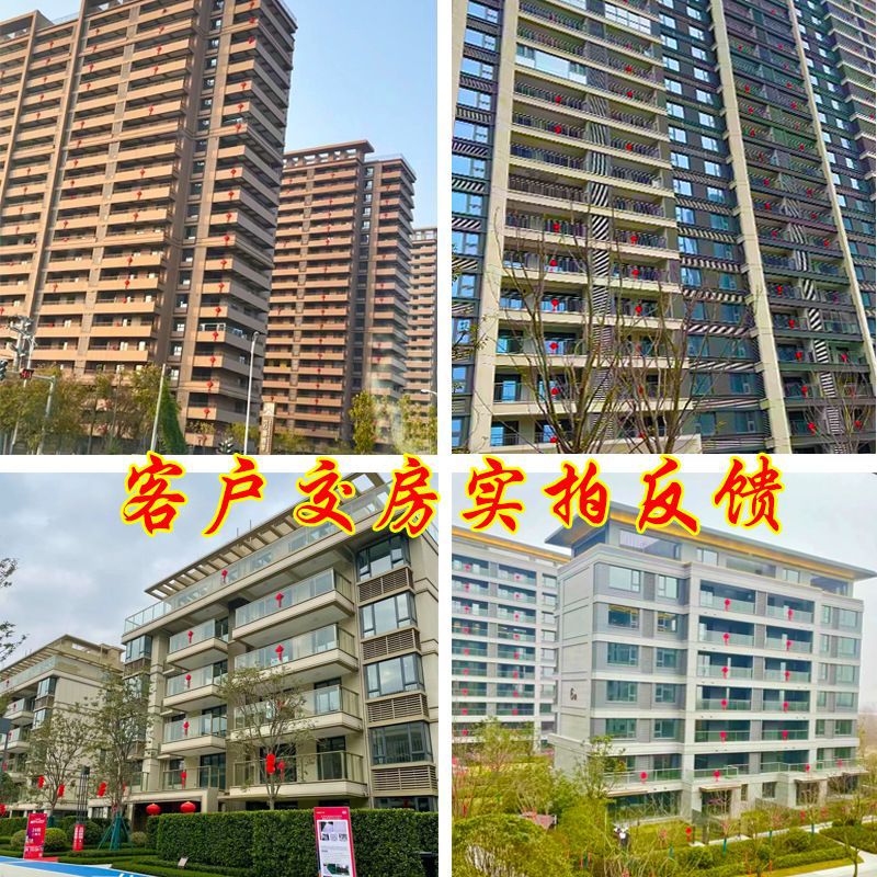 中国结楼盘交产品图