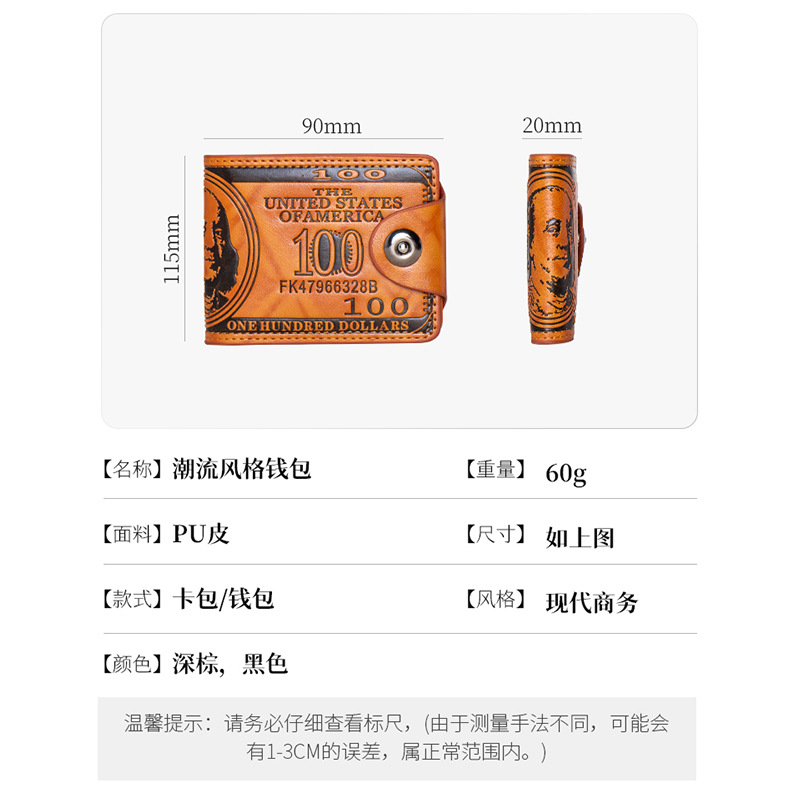 儿童零钱包实物图