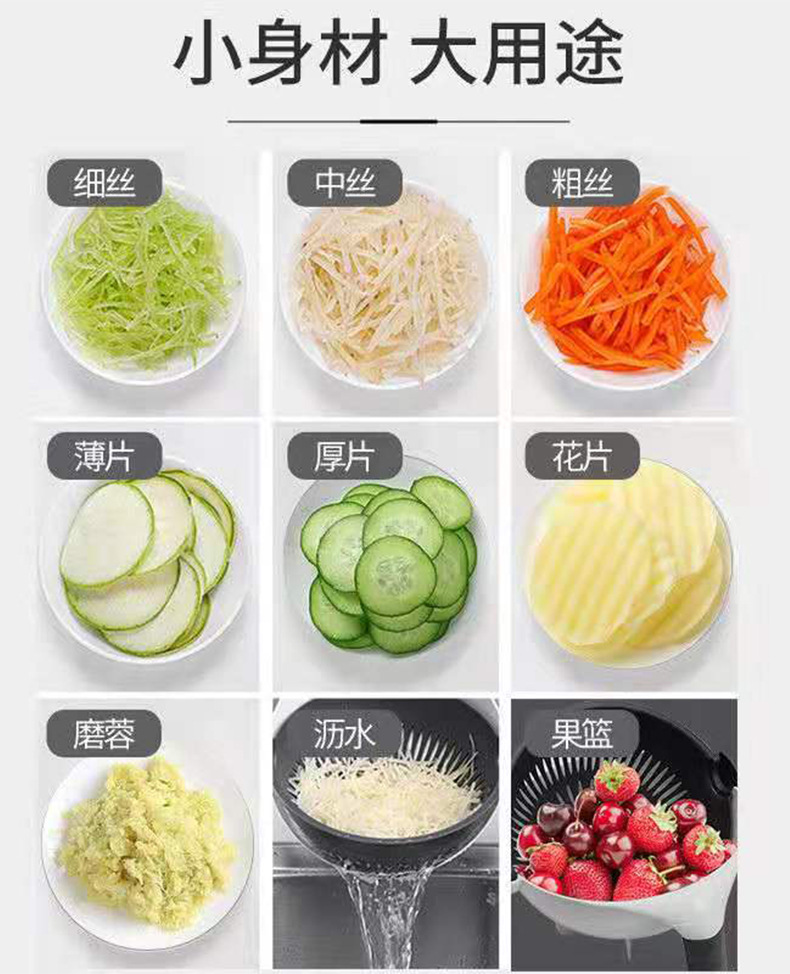 新款切菜器厨细节图