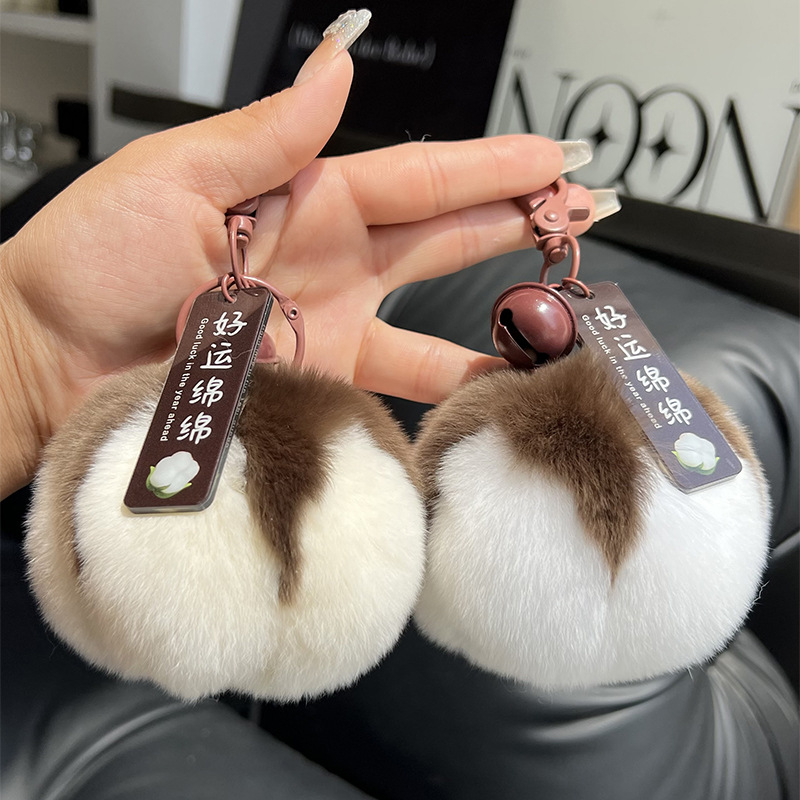 真獭兔毛棉花汽车钥匙扣挂件可爱毛绒球书包包挂饰好运绵绵小礼物