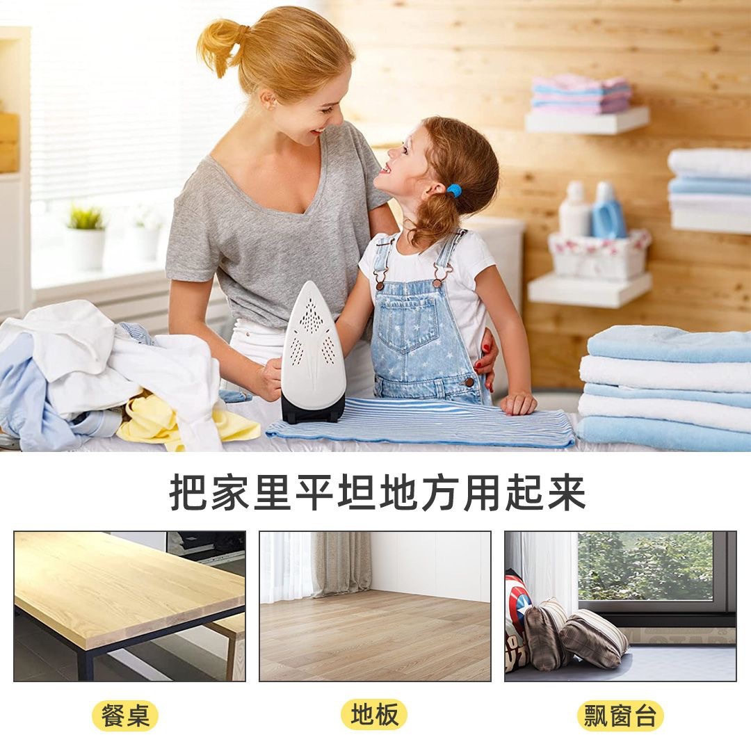 【LOVELY HOME】【持嘉】烫衣垫折叠出口家用耐高温熨衣便携式隔热熨烫替代烫衣板白底实物图