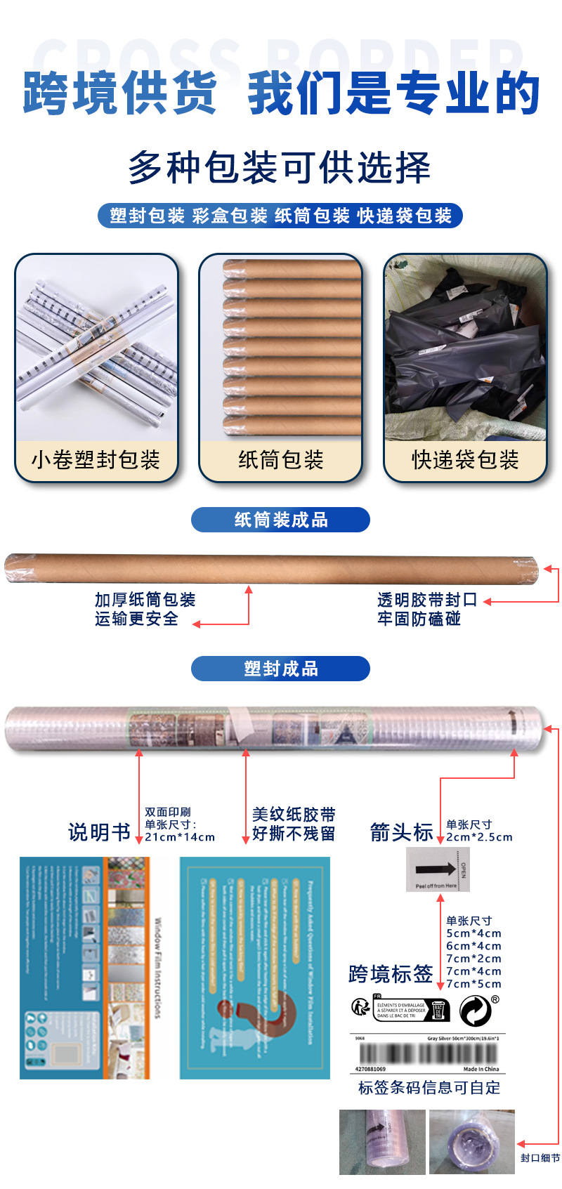 批发墙纸自粘出租房防水墙贴卧室客厅加厚防潮墙面贴纸自粘墙纸详情5
