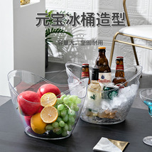 亚克力元宝冰桶家用高颜值香槟冰块桶塑料果斗 酒吧啤酒框大冰酒