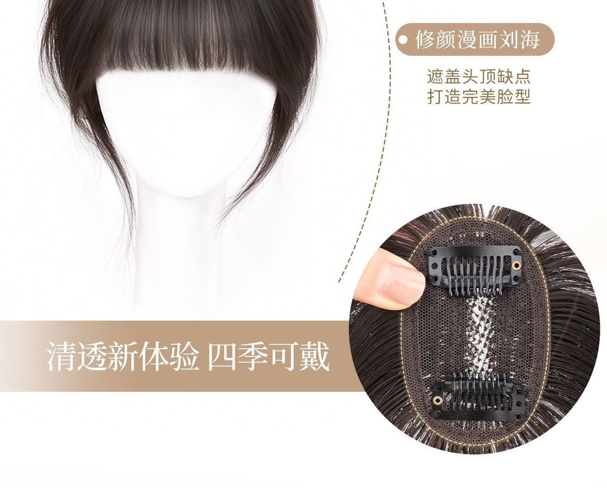 Natural hairline bangs for women, seamless simulation of straight bangs for increasing hair volume, fluffy high bangs on the top of the head pic 6