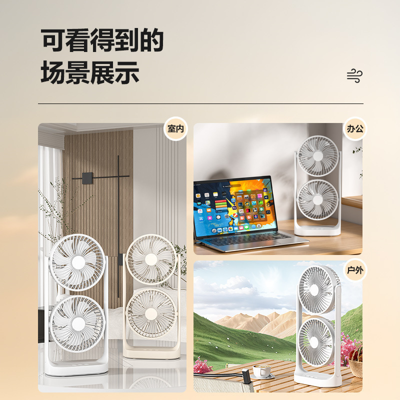小风扇/风扇/电暖扇/帽子风扇/USB风扇细节图