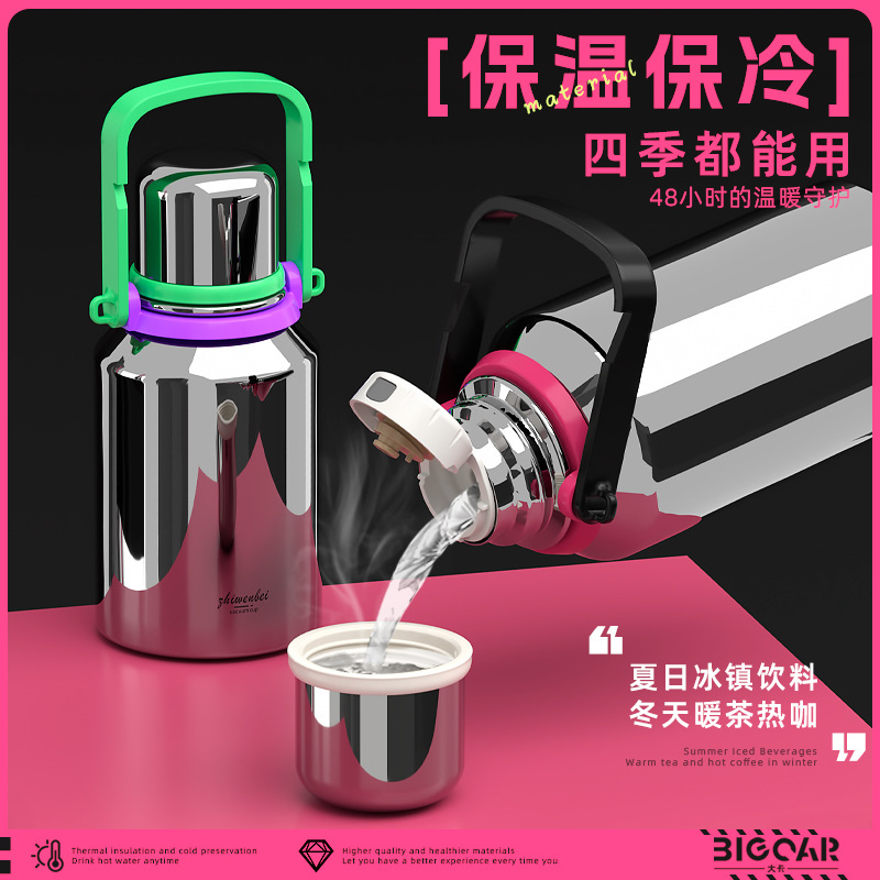 Thermos Cup Girls High Appearance Level Large Capacity Water Cup Men's Cup 316 Children's Stainless Steel Outdoor Thermal Kettle Specification drawing