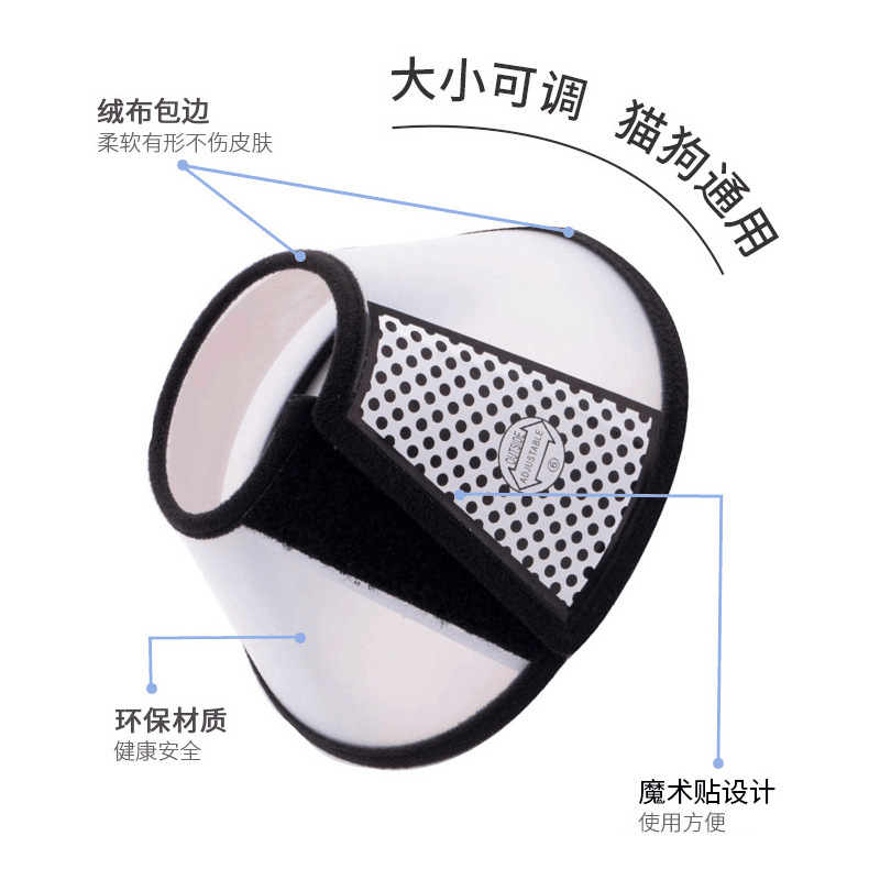 Pet Elizabeth collar, cat and dog collar, beauty head cover, anti-licking and biting dog neck collar, pet collar in stock wholesale details Picture
