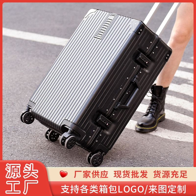 便携24寸铝框拉杆箱万向轮旅行箱女行李箱20寸学生密码箱批发箱包