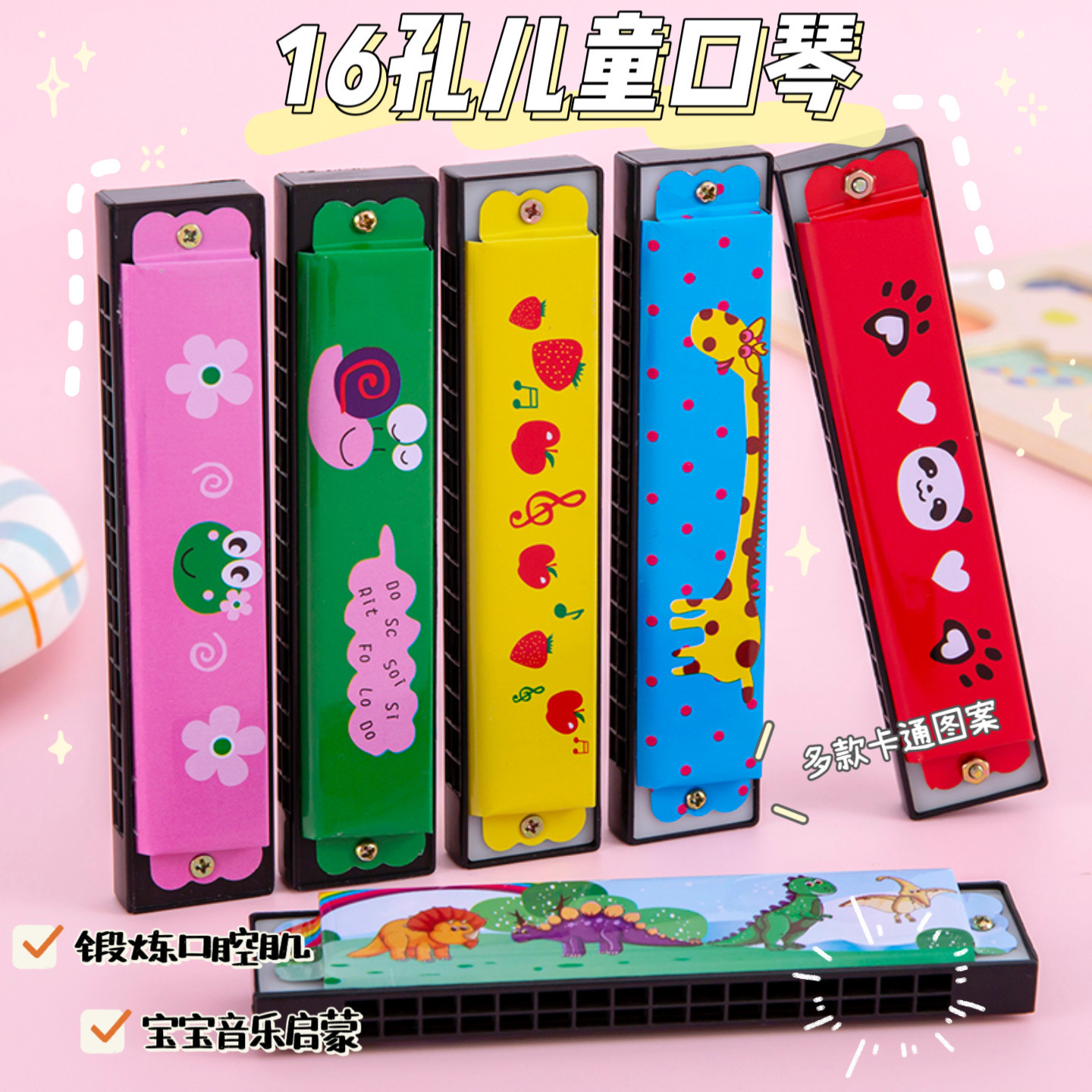 葫芦丝/葫芦丝玩具/乐器/长笛乐器/足球产品图