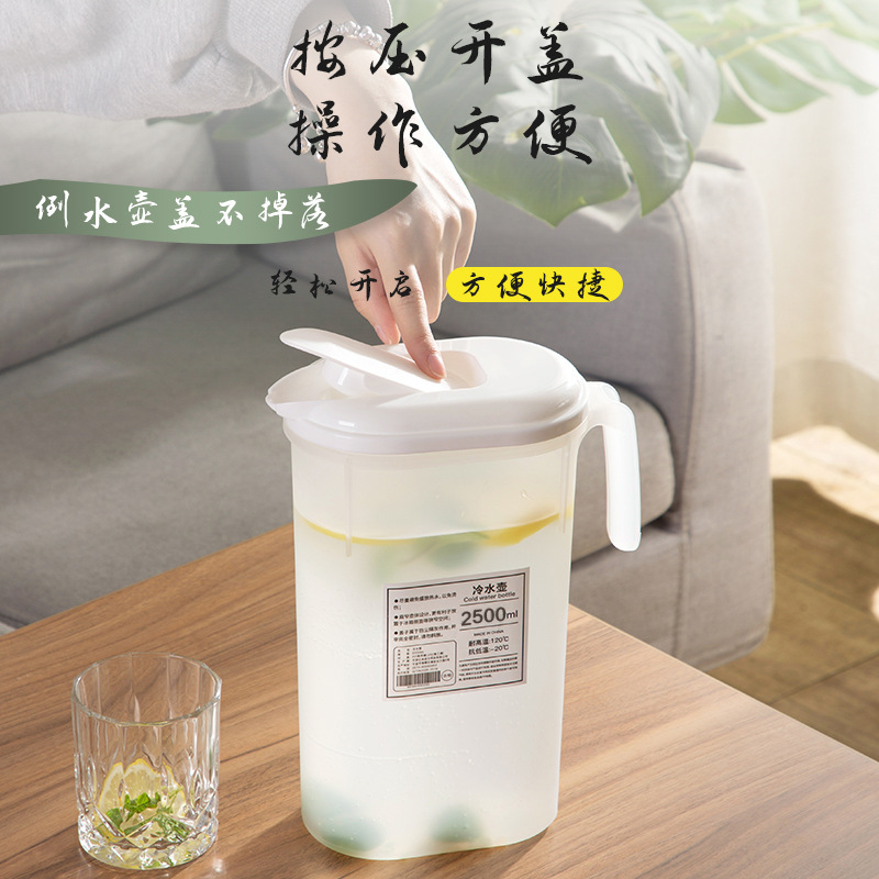 日式冰箱冷水壶家用大容量塑料杯泡茶壶耐高温储水夏季饮料凉水桶详情图3