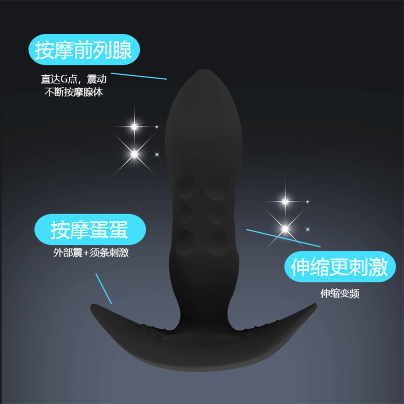 Hot Male And Female Massage Stick Wireless Remote Control Wear Telescopic Vibrator Foreign Trade Europe Bosnia And Herzegovina Adult Sexual Products Massage Stick Gbdb14 Specification drawing