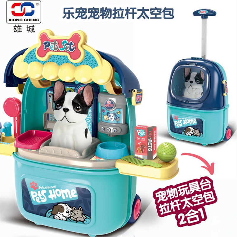 跨境雄城宠物拉杆箱太空包2合1玩具厨房化妆宠物行旅箱过家家玩具详情图4