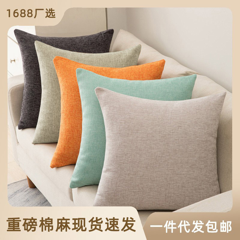 Solid-color throw pillows, sofa cushion covers, office cushions, waist pillows, backrest cushions, headboard large cushions