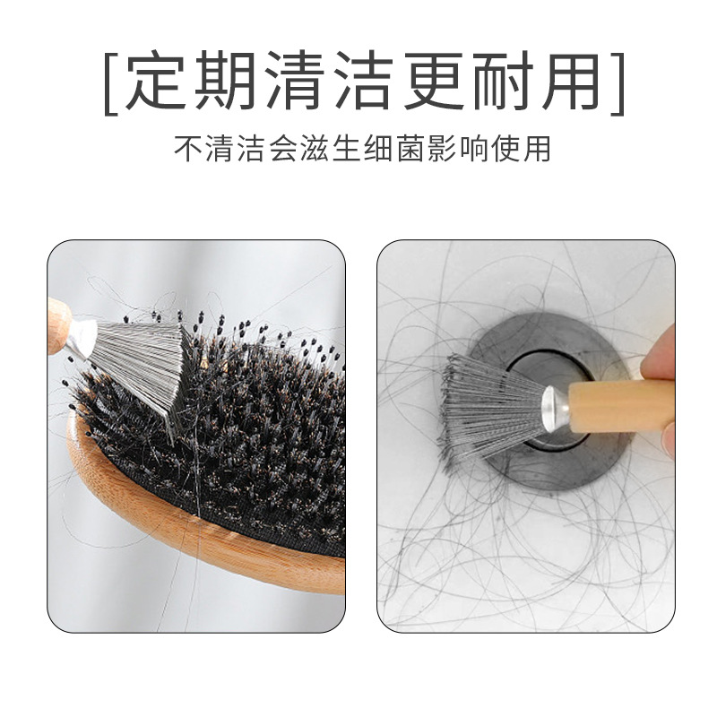 Air bag hair comb cleaner Wood comb cleaner claw hook comb cleaner hair cleaner brush cleaner