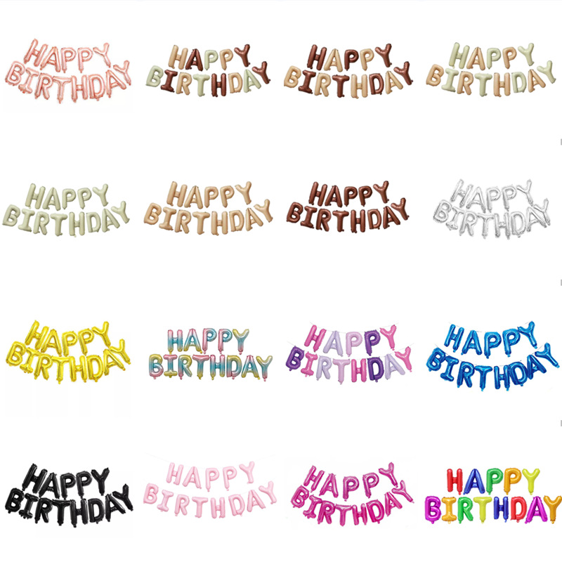 生日快乐气球套餐悬挂happy birthday字母幼儿园宝宝生日派对布置