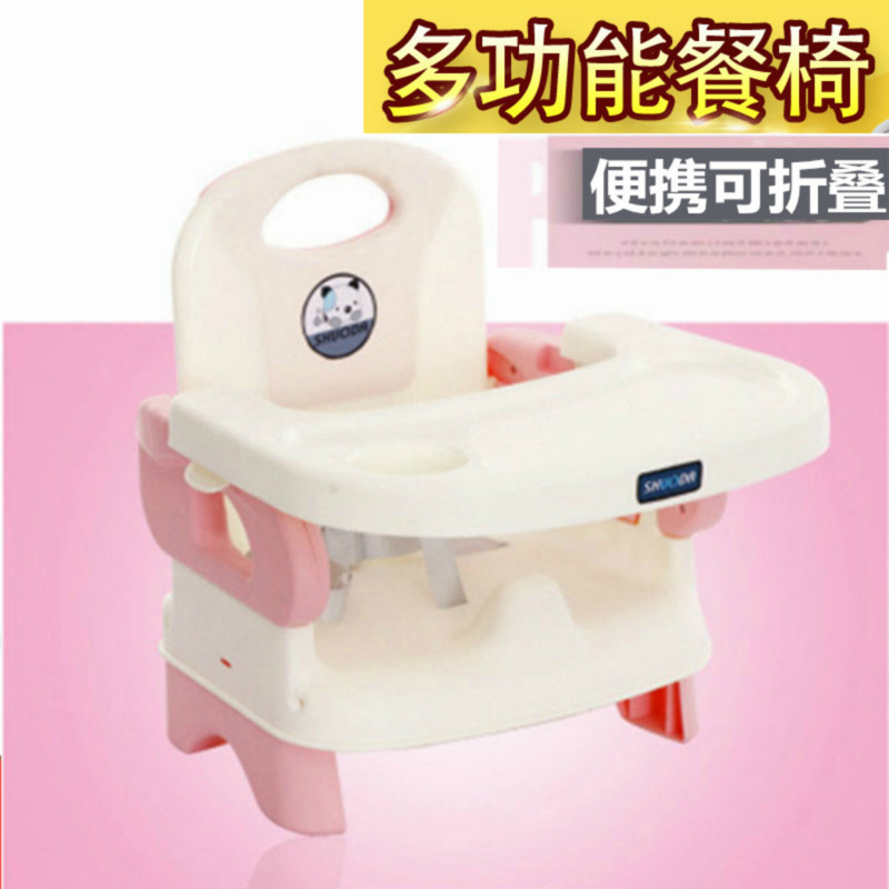 儿童餐椅实物图