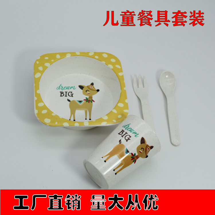 新款创意可爱卡通儿童餐具套装餐碗带勺子