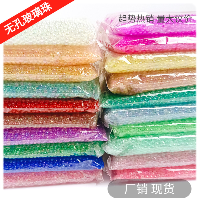 厂销人鱼玻璃珠泡泡玻璃珠幻彩啵啵气泡珠玻璃微珠现货铺罐玻璃珠