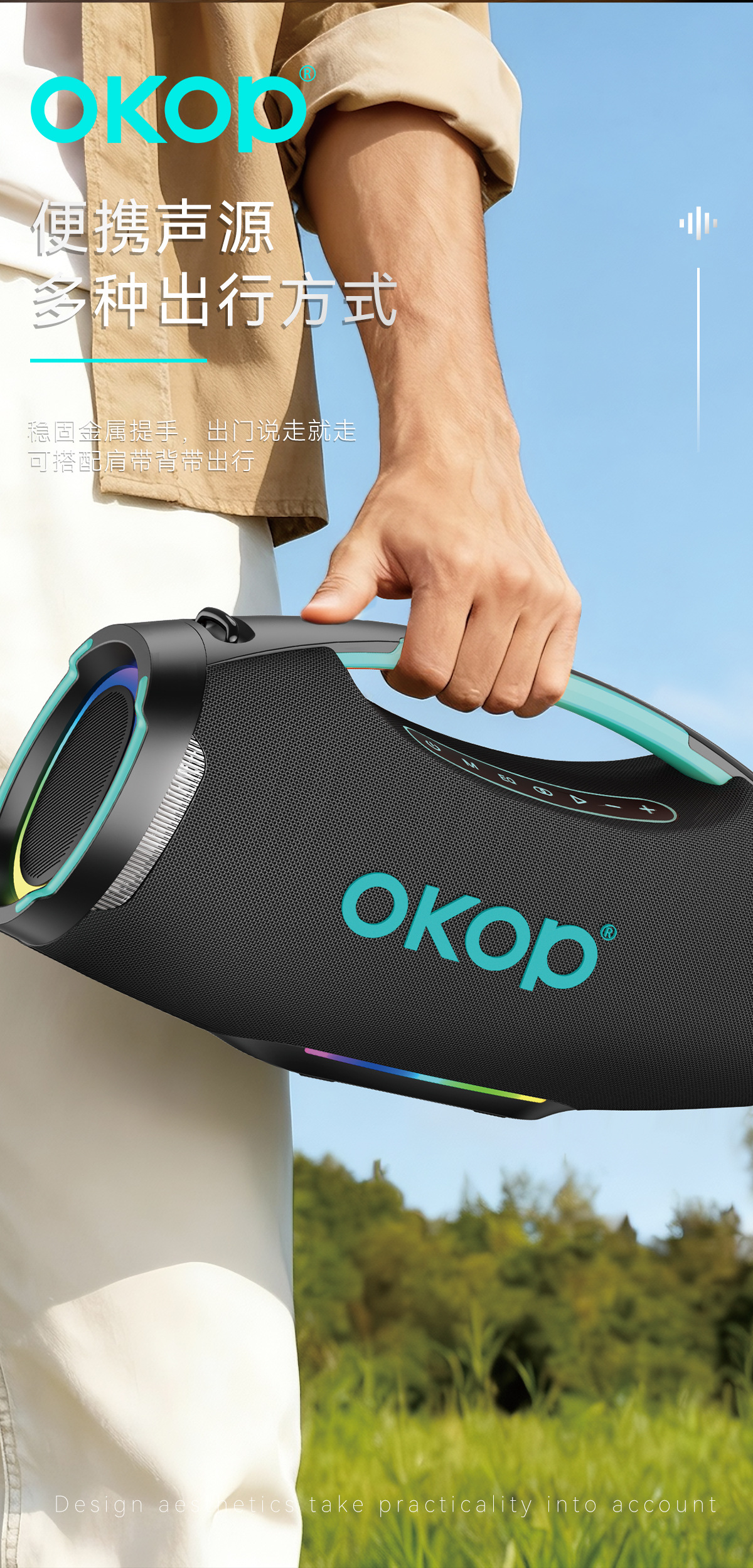 8005蓝牙音箱户外广场舞便携手提无线大音响大功率跨境工厂直销详情12